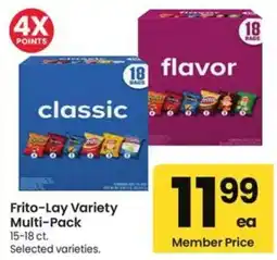 Albertsons Frito-Lay Variety Multi-Pack offer