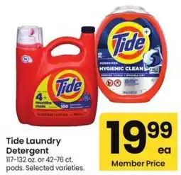 Albertsons Tide Laundry Detergent offer