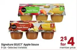 Albertsons Signature SELECT Apple Sauce offer