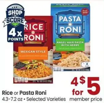 Rice or Pasta Roni