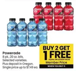 Albertsons Powerade offer