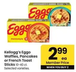 Albertsons Kellogg's Eggo Waffles, Pancakes or French Toast Sticks offer