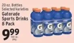 Associated Gatorade Sports Drinks offer