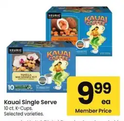 Albertsons Kauai Single Serve offer