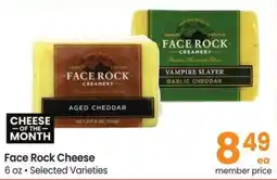 Albertsons Face Rock Cheese offer