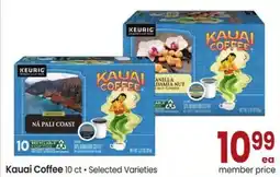 Albertsons Kauai Coffee offer