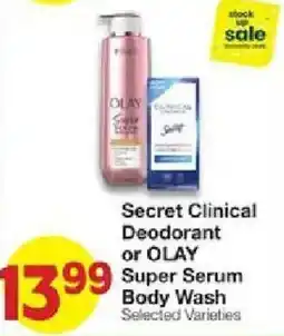 United Supermarkets Secret Clinical Deodorant or OLAY Super Serum Body Wash offer