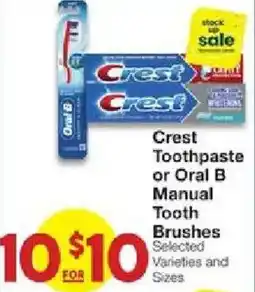 United Supermarkets Crest Toothpaste or Oral B Manual Tooth Brushes offer