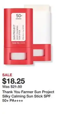 Ulta Beauty Thank You Farmer Sun Project Silky Calming Sun Stick SPF 50+ PA++++ offer