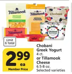 Vons Chobani Greek Yogurt 4 ct. or Tillamook Cheese 6.5-8 oz offer