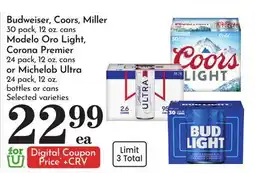 Pavilions Budweiser, Coors, Miller 30 pack, 12 oz. cans Modelo Oro Light, Corona Premier 24 pack, 12 oz. cans offer