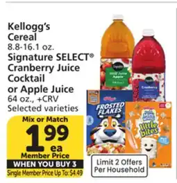 Albertsons Kellogg's Cereal 8.8-16.1 oz. Signature SELECT Cranberry Juice Cocktail or Apple Juice 64 oz offer