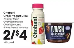 Mariano's Chobani Greek Yogurt Drink offer