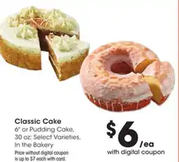 Mariano's Classic Cake offer