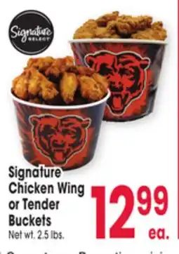 Jewel-Osco Signature Chicken Wing or Tender Buckets offer