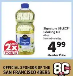 Safeway Signature SELECT Cooking Oil offer