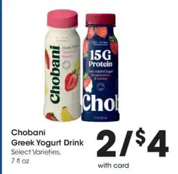 Kroger Chobani Greek Yogurt Drink offer