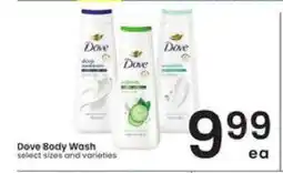 Albertsons Dove Body Wash offer