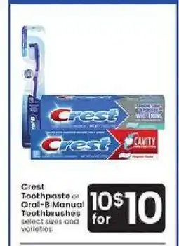 Albertsons Crest Toothpaste or Oral-B Manual Toothbrushes offer