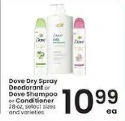 Albertsons Dove Dry Spray Deodorant or Dove Shampoo or Conditioner offer