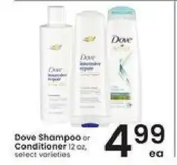 Albertsons Dove Shampoo or Conditioner offer