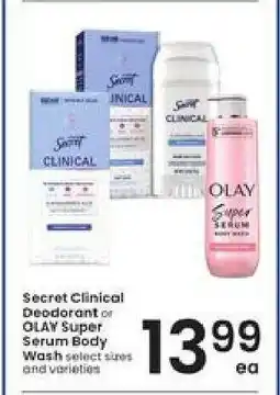 Albertsons Secret Clinical Deodorant or OLAY Super Serum Body Wash offer