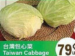 99 Ranch Taiwan Cabbage offer