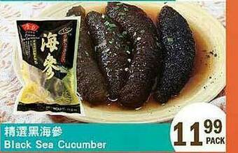 99 Ranch Black Sea Cucumber offer
