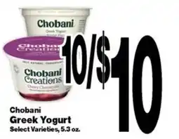 Super Saver Chobani Greek Yogurt offer
