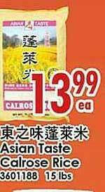 99 Ranch Asian Taste Calrose Rice offer