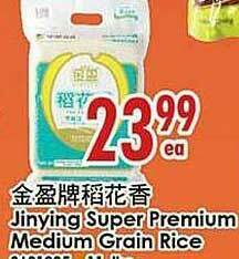 99 Ranch Jinying Super Premium Medium Grain Rice offer