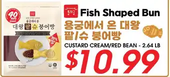Bmyung Fish Shaped Bun