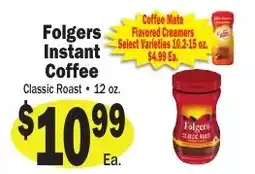 Sellers Bros Folgers instant coffee offer
