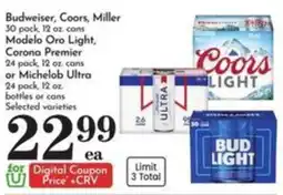 Pavilions Budweiser, Coors, Miller, Modelo Oro Light, Corona Premier or Michelob Ultra offer