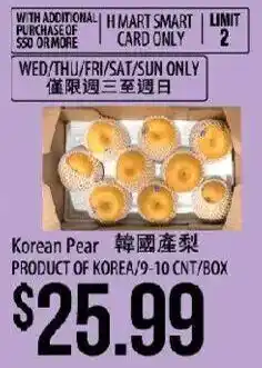 Hmart H Mart Smart Card Only Korean Pear offer