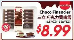 Hmart Sam's Club Choco Financier offer