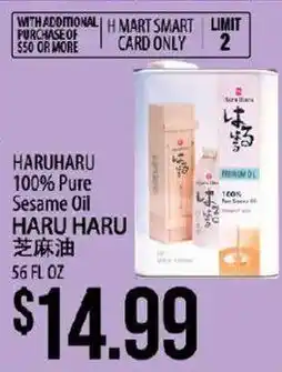 Hmart Haruharu 100% Pure Sesame Oil offer