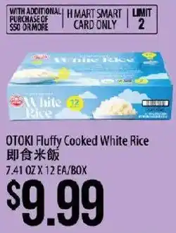 Hmart Otoki fluffy cooked white rice offer
