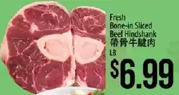 Hmart Fresh Bone-in Sliced Beef Hindshank offer