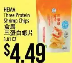 Hmart Hema three protein shrimp chips offer