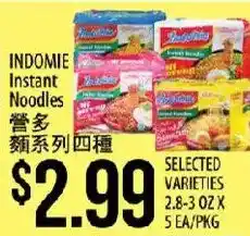 Hmart Indomie instant noodles offer