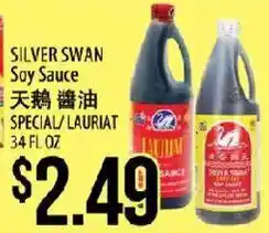 Hmart Silver Swan Soy Sauce offer