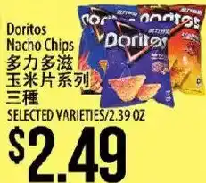 Hmart Doritos nacho chips offer