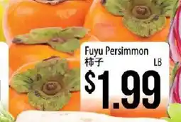 Hmart Fuyu Persimmon offer