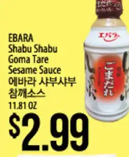 Hmart EBARA Shabu Shabu Goma Tare Sesame Sauce offer