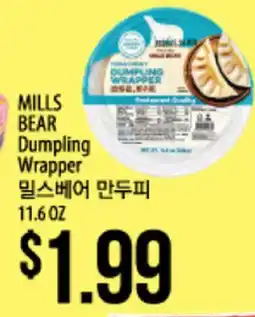 Hmart MILLS BEAR Dumpling Wrapper offer