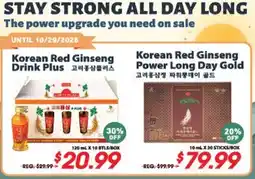 Hmart Korean Red Ginseng Drink Plus, Korean Red Ginseng Power Long Day Gold offer