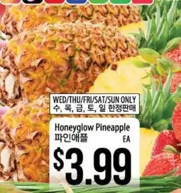 Hmart Honeyglow Pineapple offer