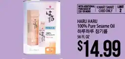 Hmart HARU HARU 100% Pure Sesame Oil offer