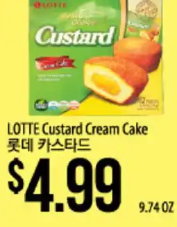 Hmart LOTTE Custard Cream Cake offer